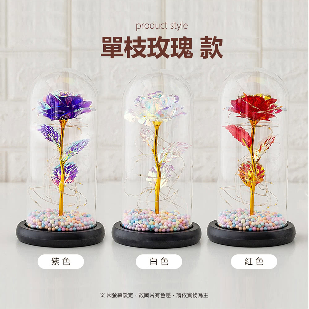 紫色 單枝玫瑰 款 白色 因螢幕設定,故圖片有色差,請依實物為主 紅色 