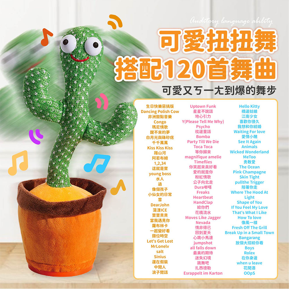 可愛又一大到爆的舞步