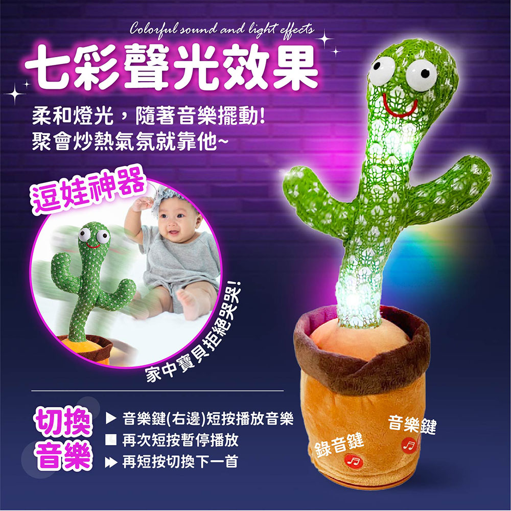 切換,音樂鍵右邊短按播放音樂