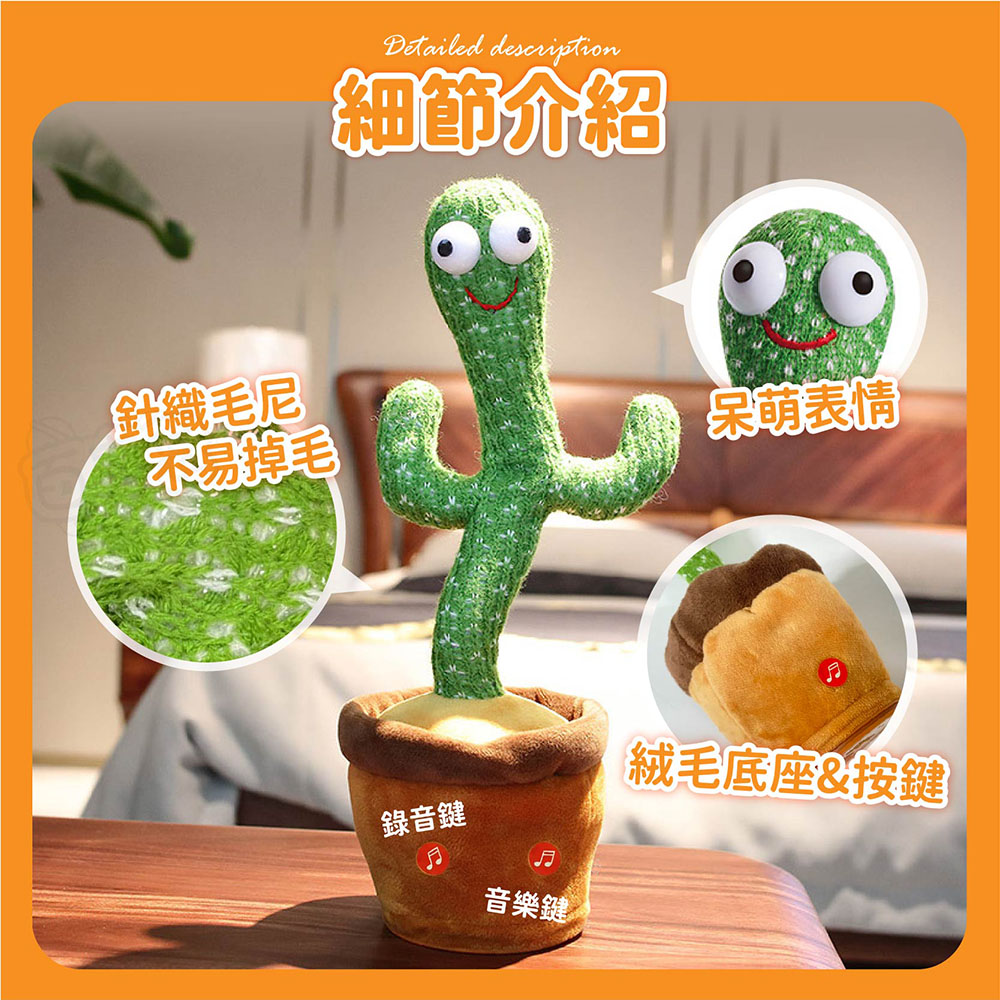 絨毛底座按鍵