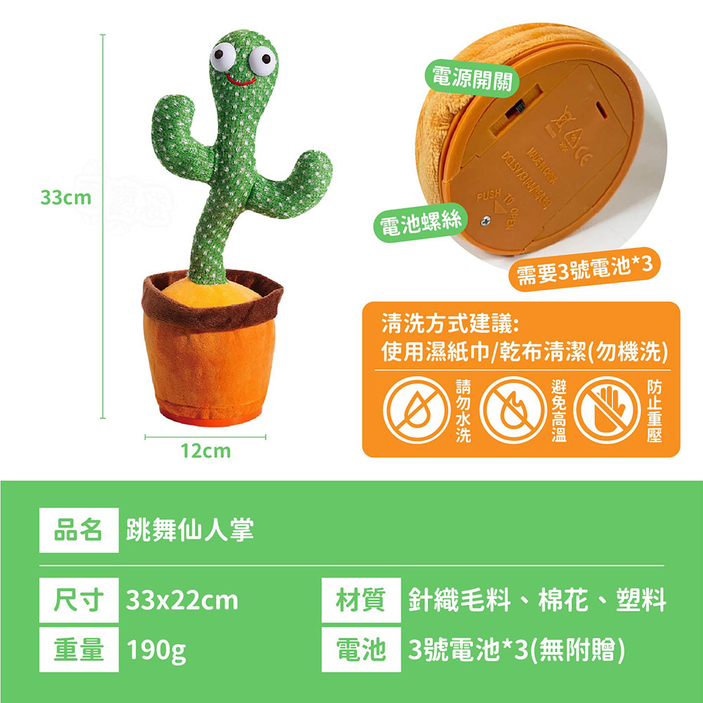 使用濕紙巾乾布清潔勿機洗