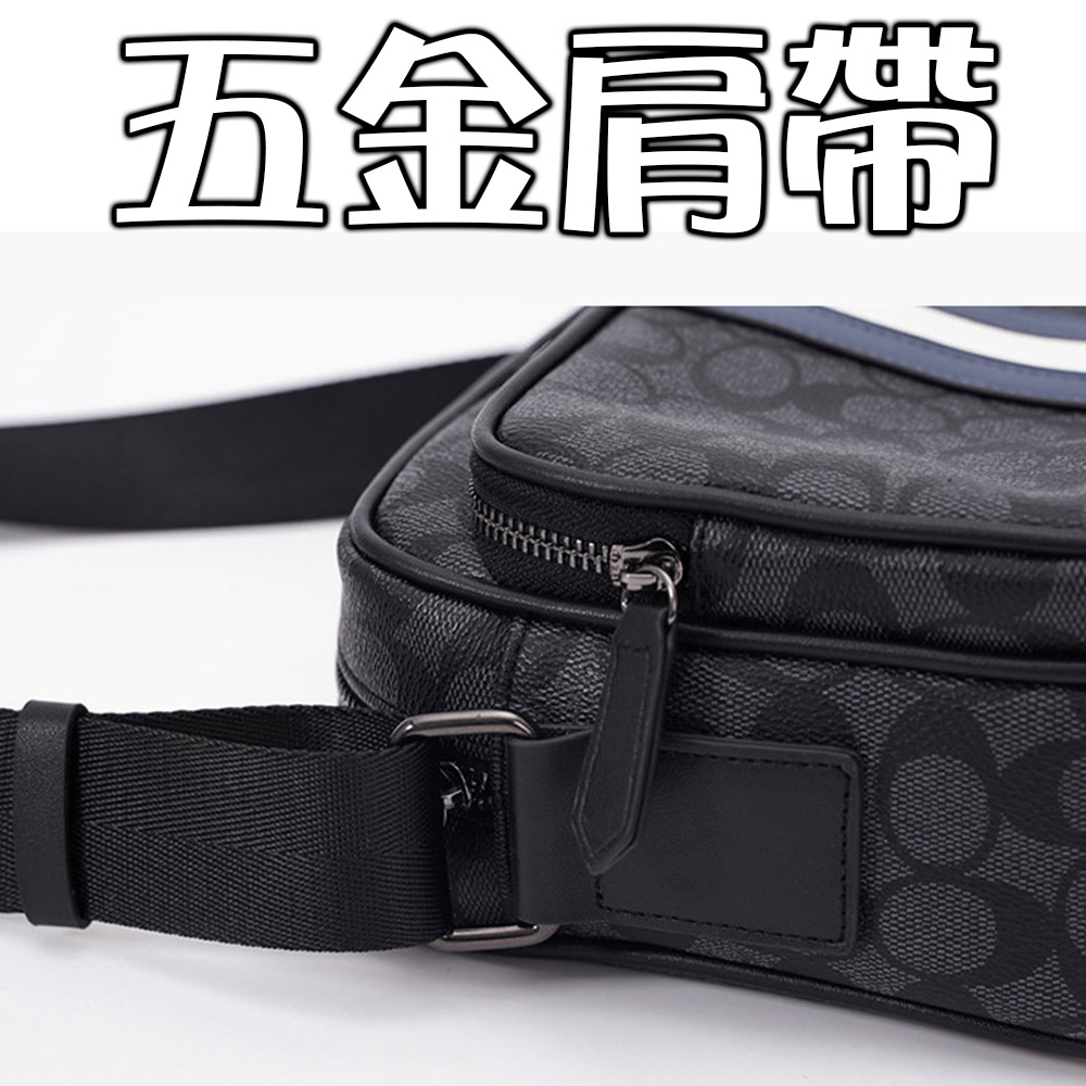 五金肩帶 