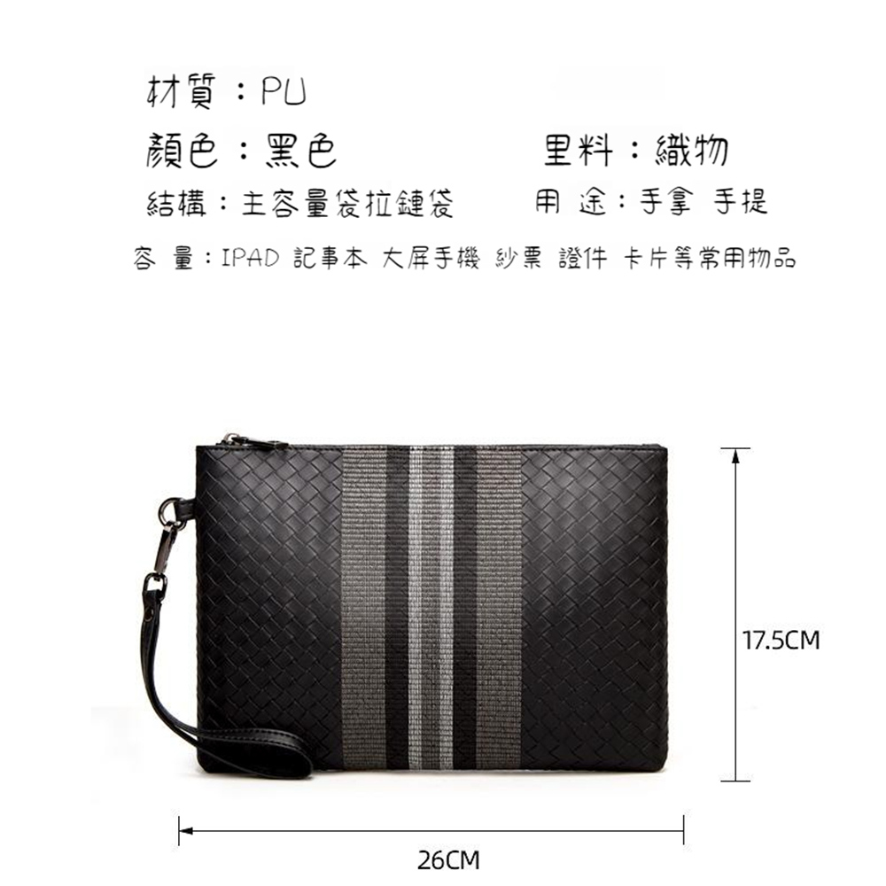 容量IPAD 記事本 大屏手機 紗票 證件 卡片等常用物品