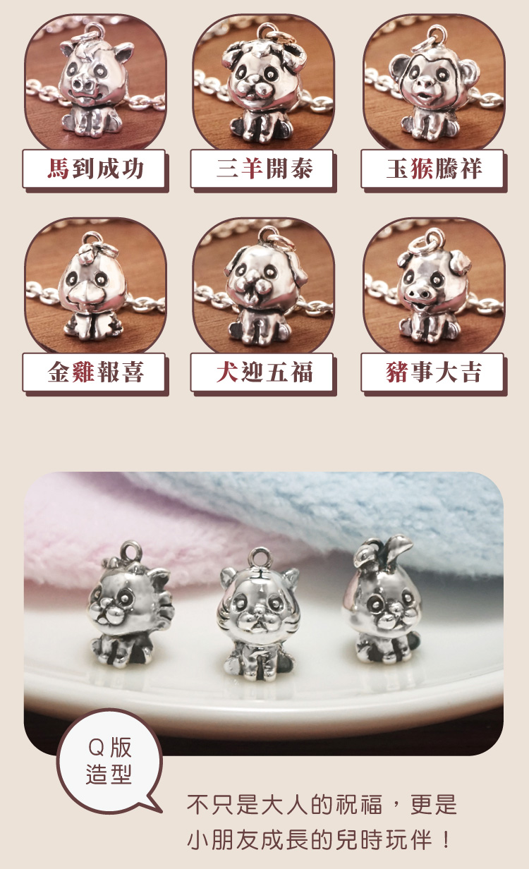 不只是大人的祝福,更是