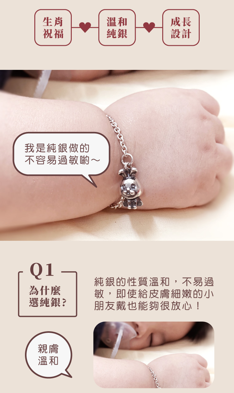 純銀的性質溫和,不易過