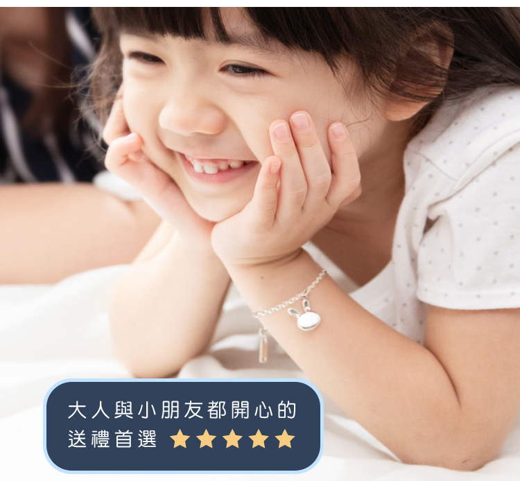 大人與小朋友都開心的 送禮首選 