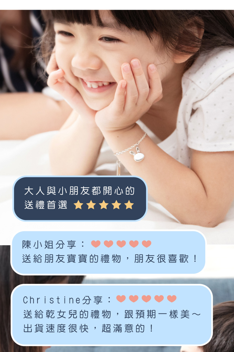 送給朋友寶寶的禮物,朋友很喜歡
