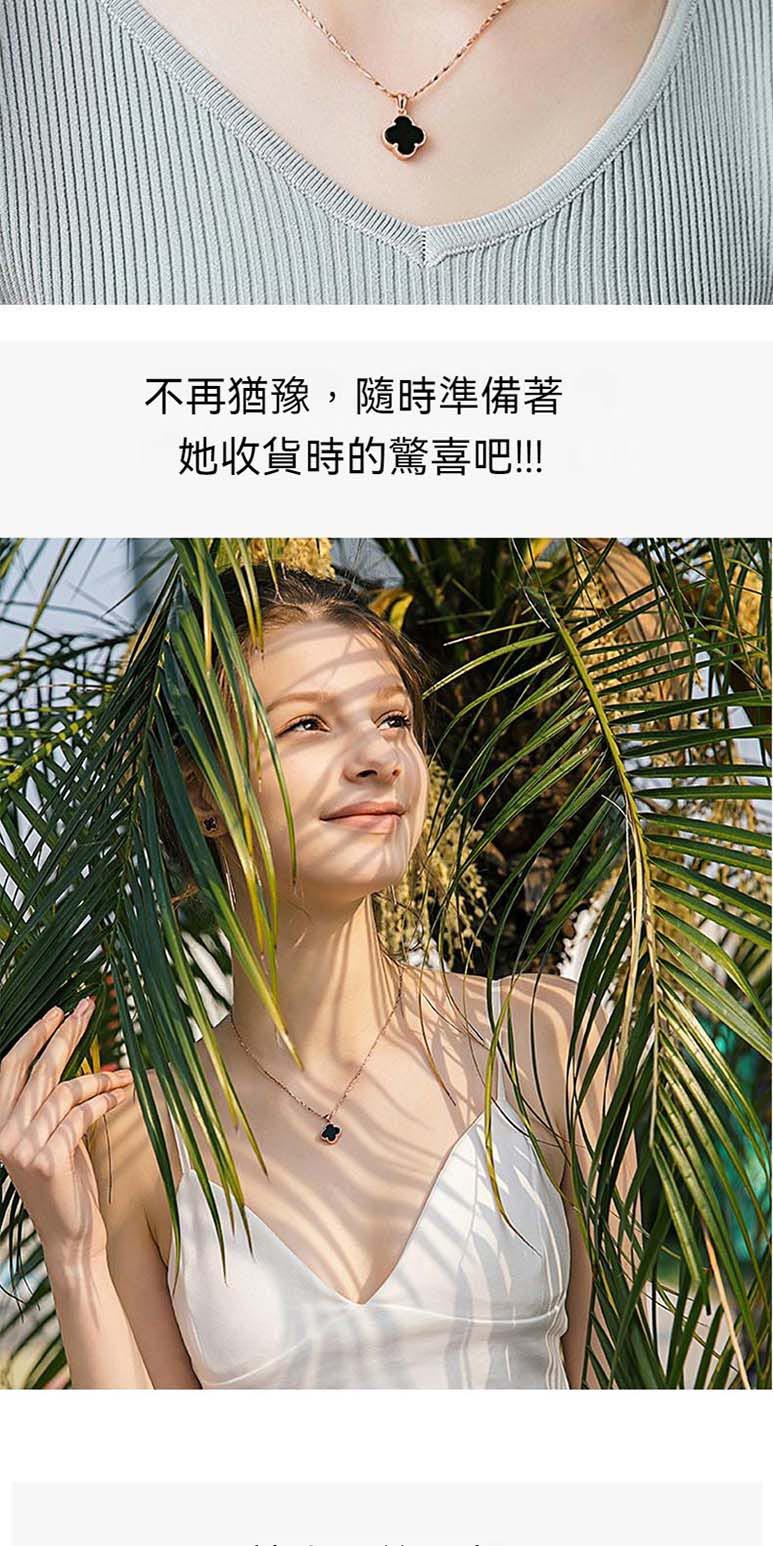 不再猶豫,隨時準備著 她收貨時的驚喜吧 