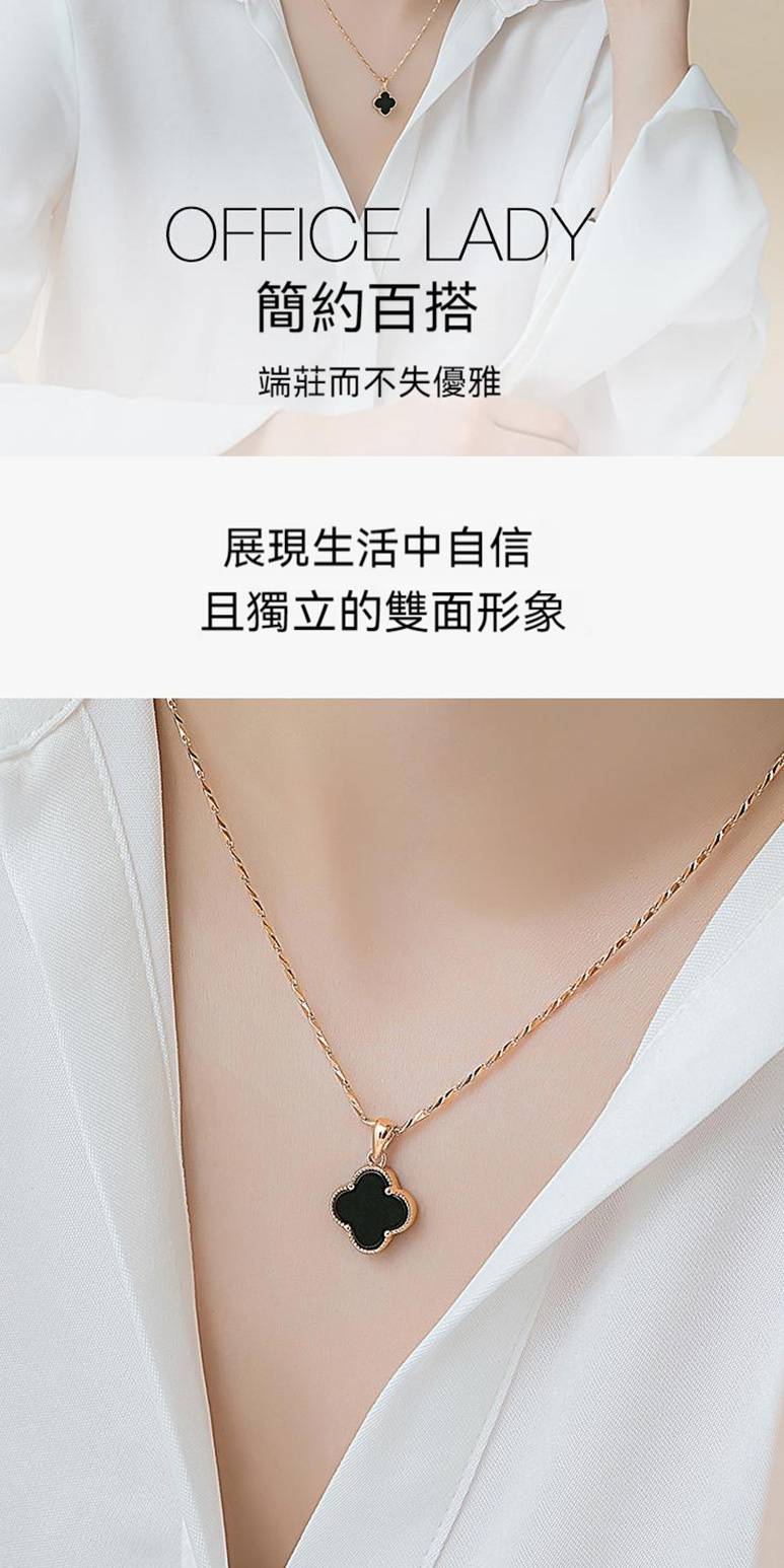 簡約百搭 端莊而不失優雅 展現生活中自信 且獨立的雙面形象 