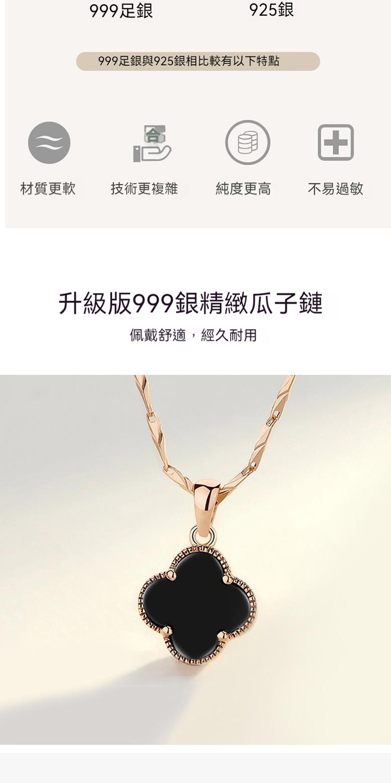 999足銀與925銀相比較有以下特點