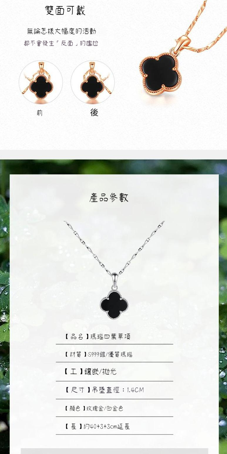 材質S999銀優質瑪瑙