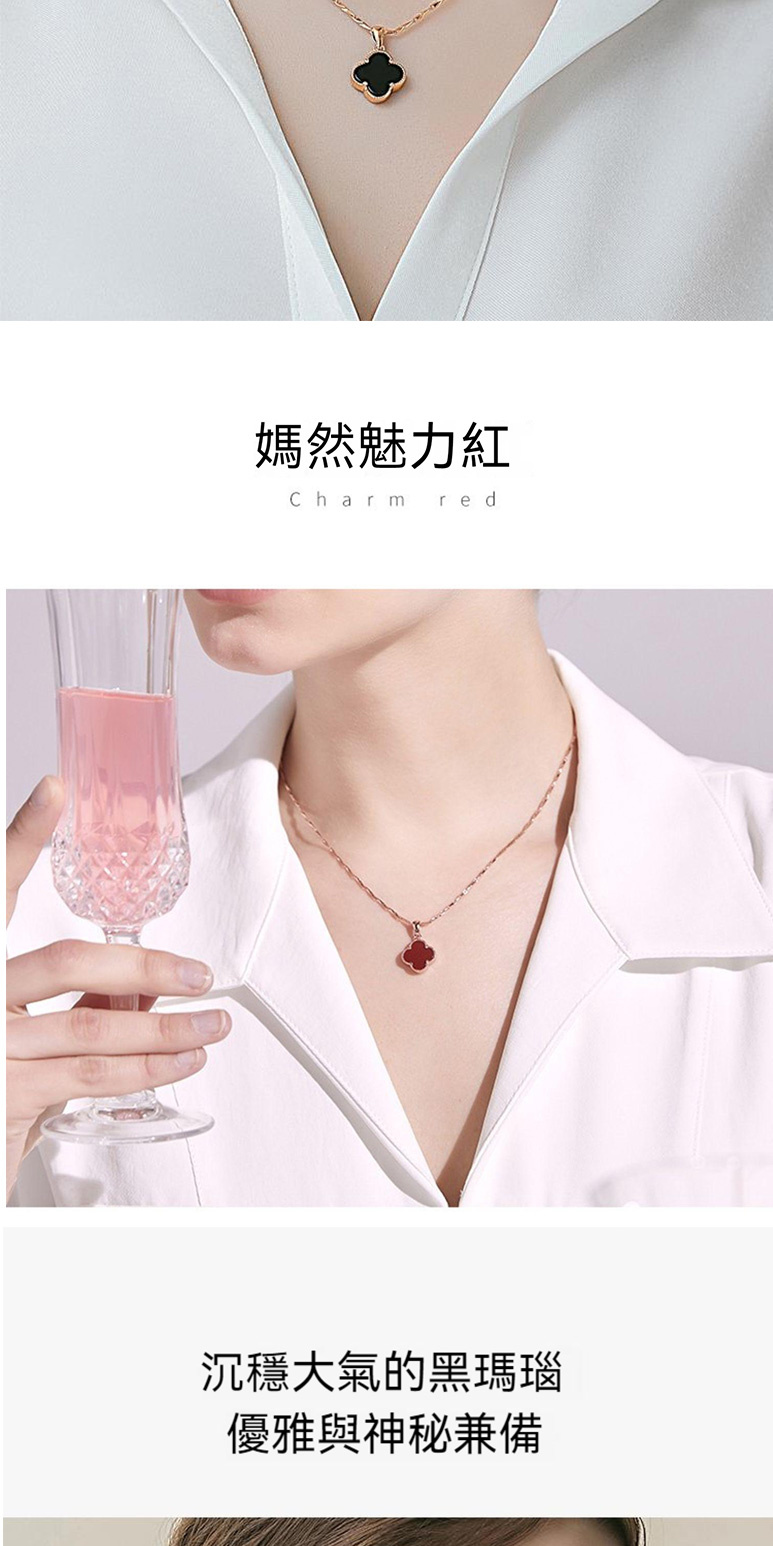 媽然魅力紅 沉穩大氣的黑瑪瑙 優雅與神秘兼備 