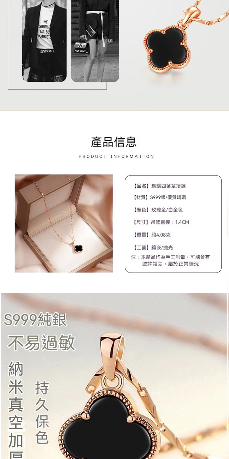 注本產品均為手工測量,可能會有