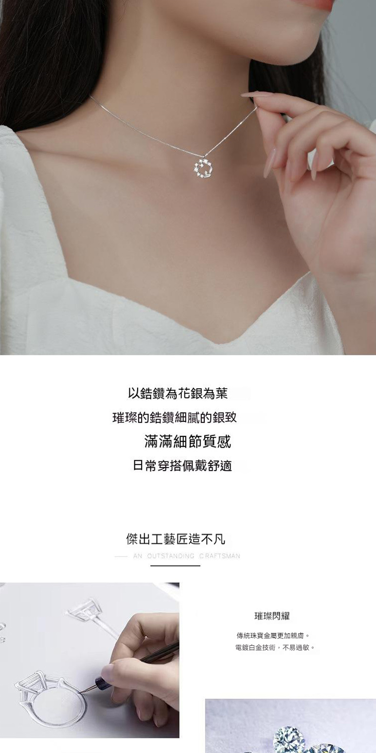 電鍍白金技術,不易過敏。