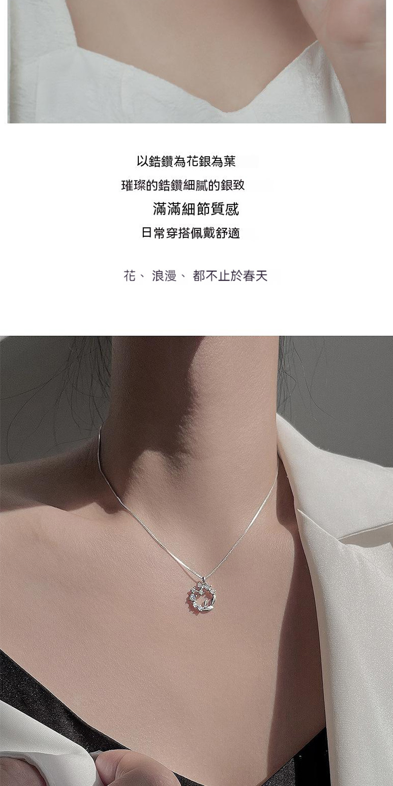 以鋯鑽為花銀為葉 璀璨的鋯鑽細膩的銀致 滿滿細節質感 日常穿搭佩戴舒適 花、 浪漫、 都不止於春天 