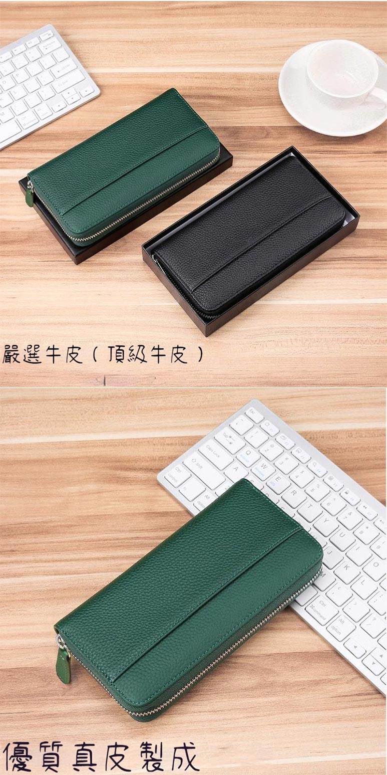 優質真皮製成 