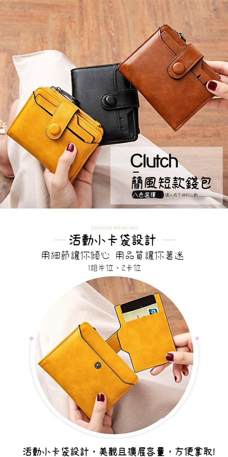 活動小卡袋設計,美觀且擴展容量,方便拿取