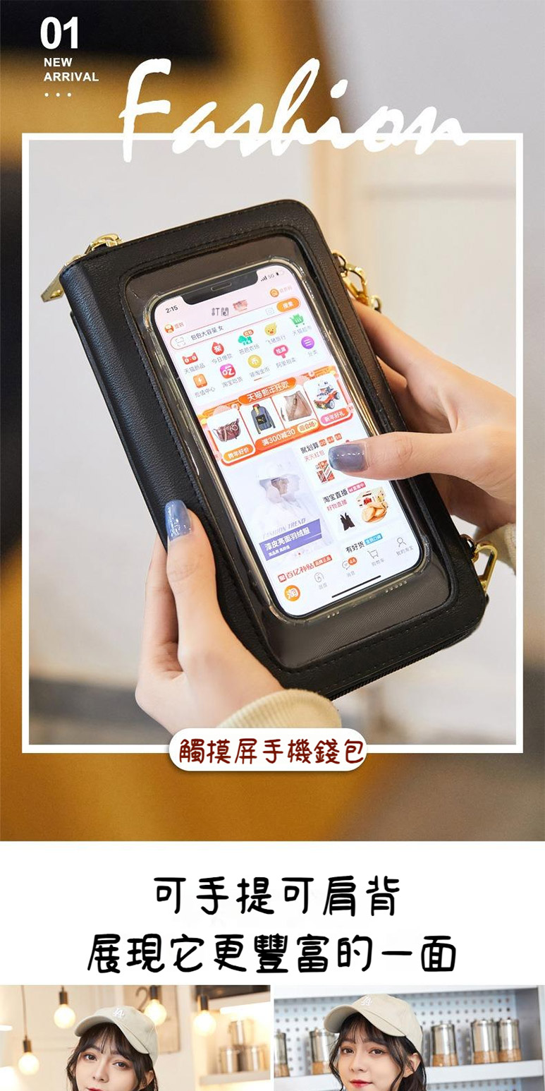 充值中心 淘宝地图 领淘金币 阿坚相关