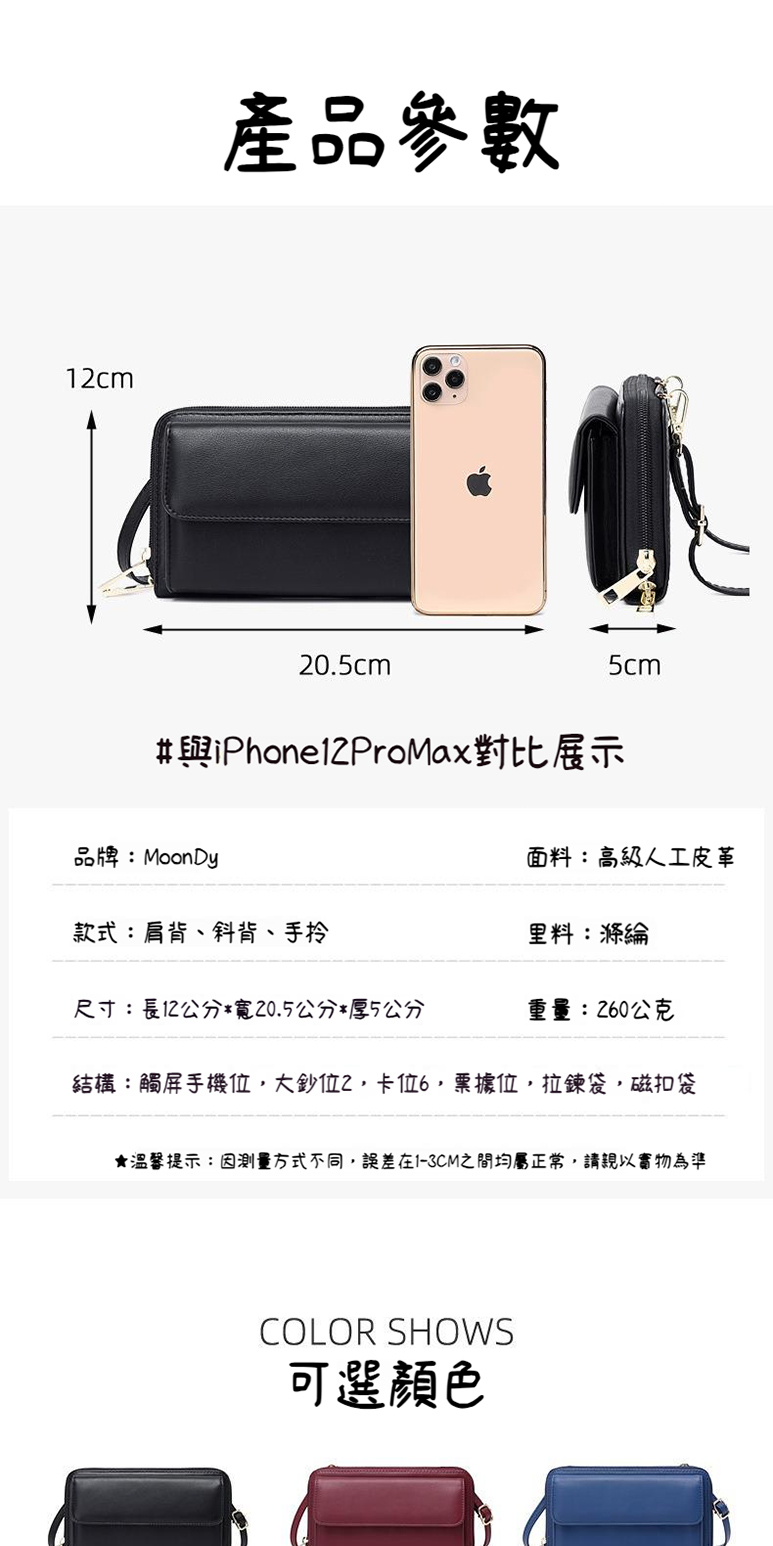 溫馨提示因測量方式不同,誤差在13CM之間均屬正常,請親以實物為準