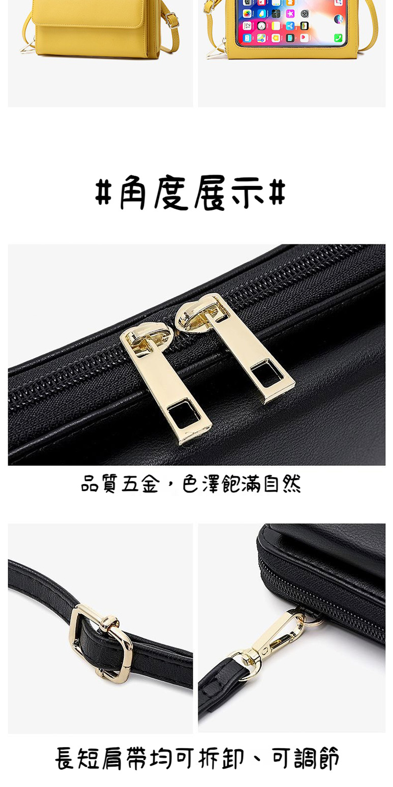 角度展示 品質五金,色澤飽滿自然 長短肩帶均可拆卸、可調節 