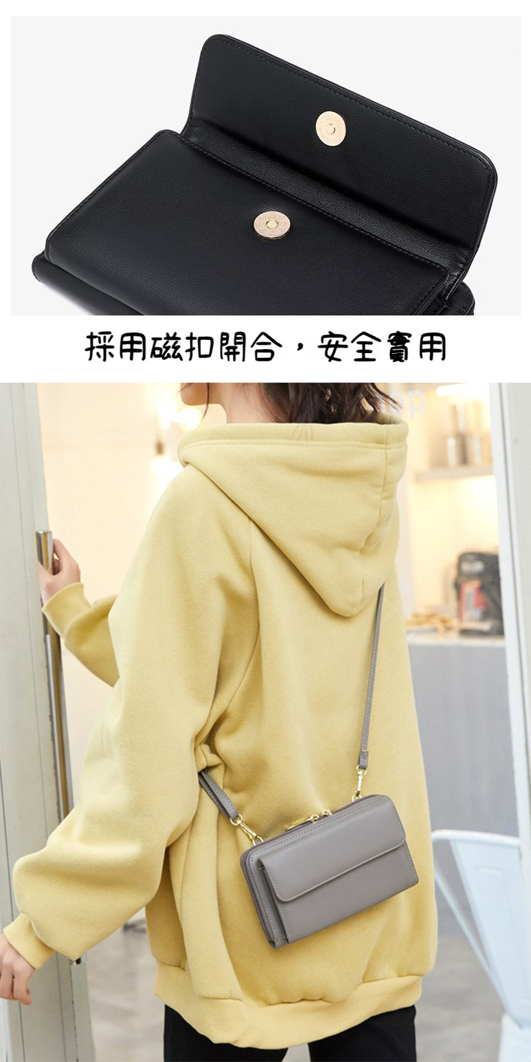 採用磁扣開合,安全實用 