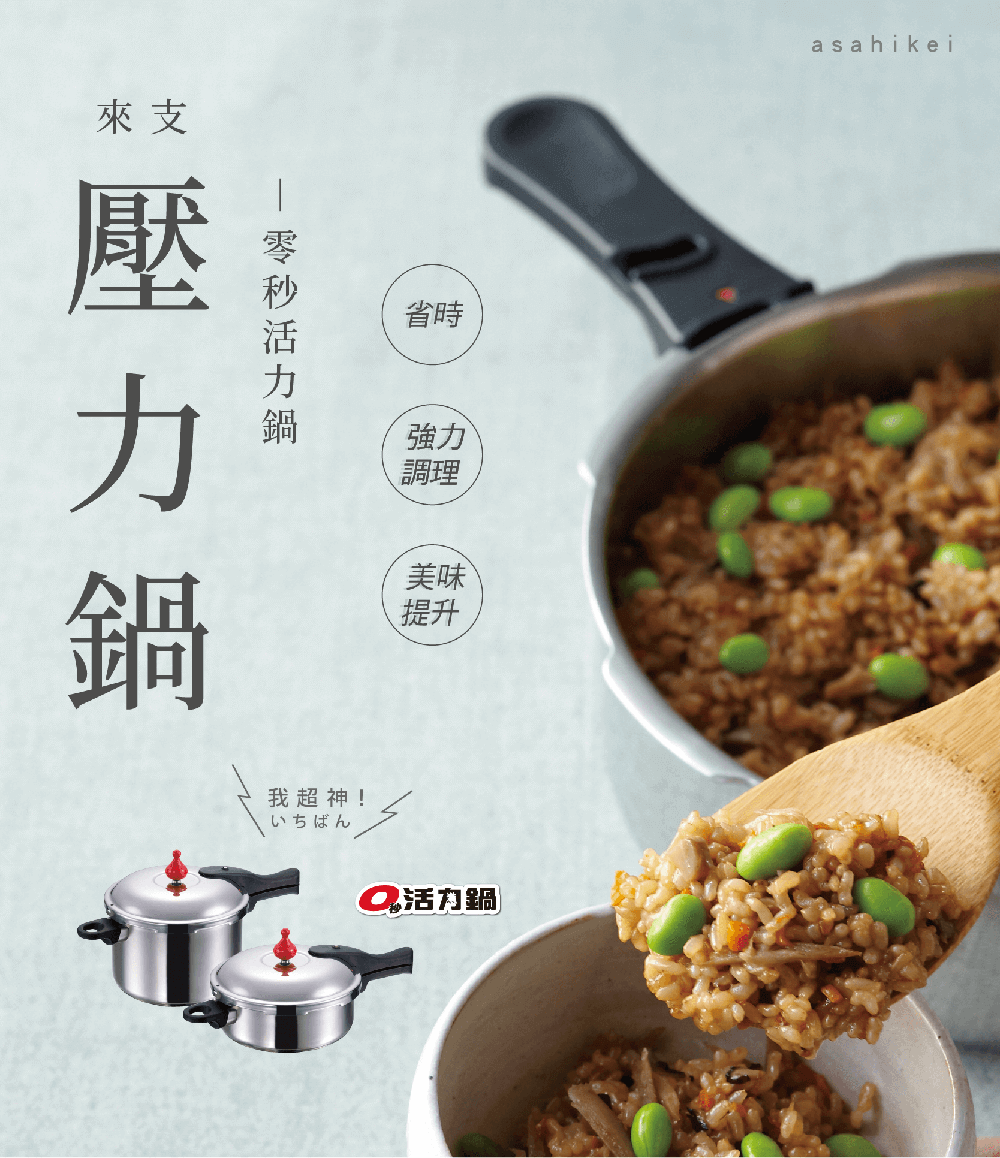 活力鍋☆5.5L 未使用品 活力鍋☆5.5L 未使用品