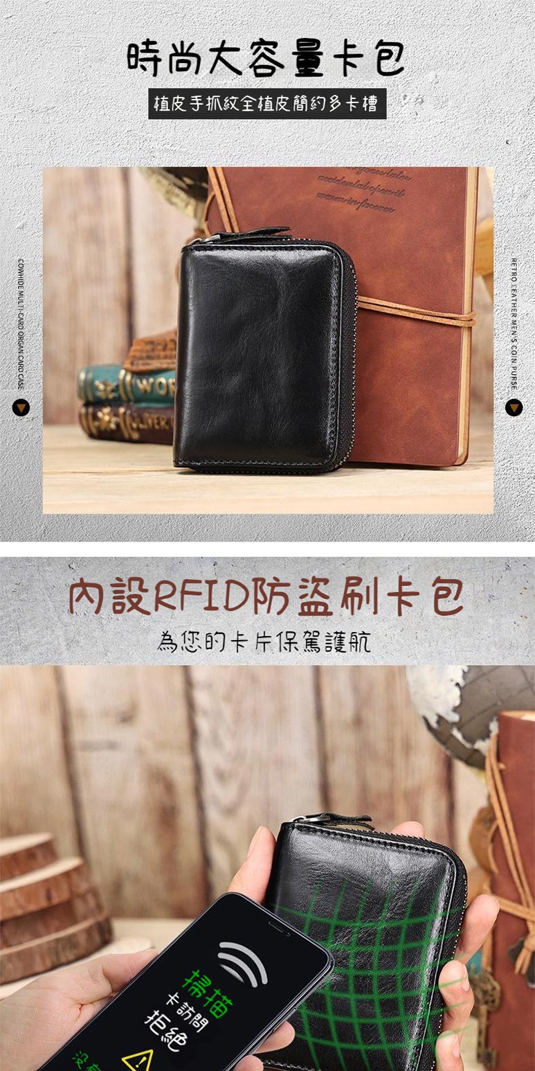 植皮手抓紋全植皮簡約多卡槽