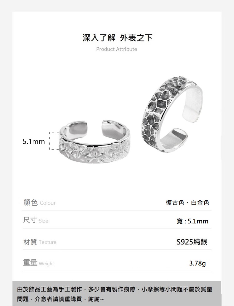 由於飾品工藝為手工製作,多少會有製作痕跡,小摩擦等小問題不屬於質量