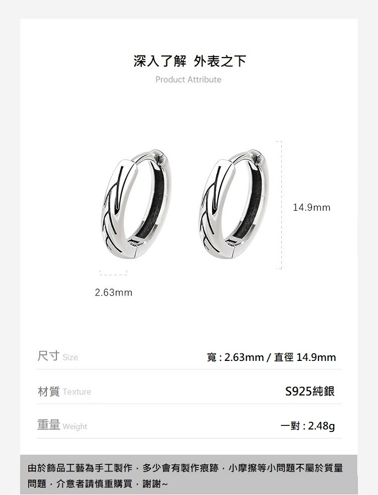 由於飾品工藝為手工製作,多少會有製作痕跡,小摩擦等小問題不屬於質量