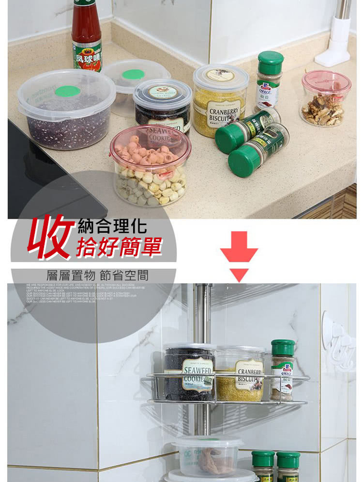 凤球暖 收拾好簡單 層層置物 節省空間 