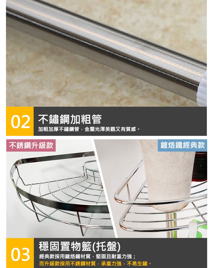 而升級款採用不銹鋼材質,承重力强,不易生鏽。