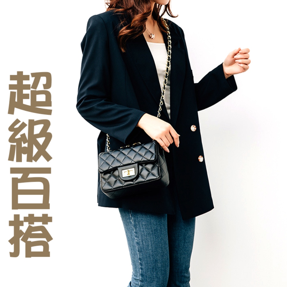 超級百搭 