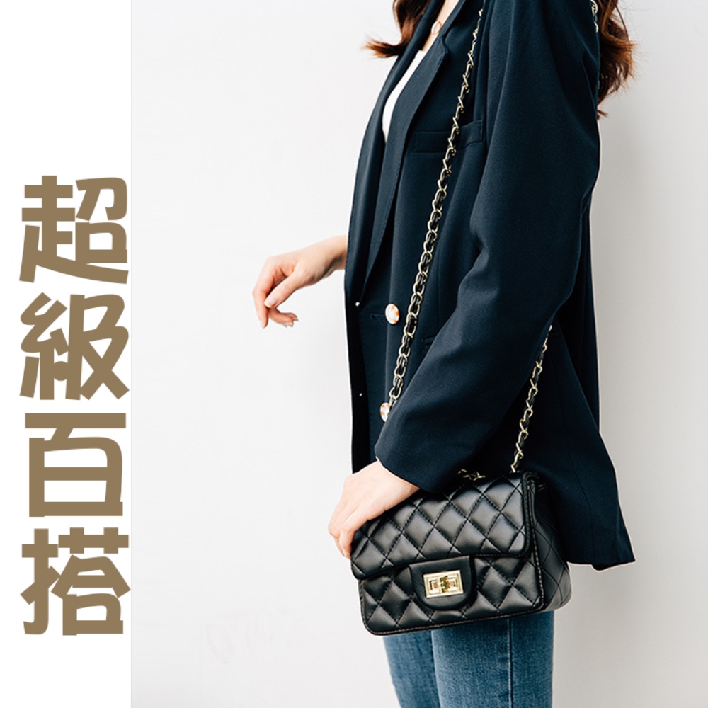 超級百搭 