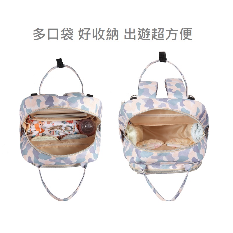 多口袋好收納出遊超方便 