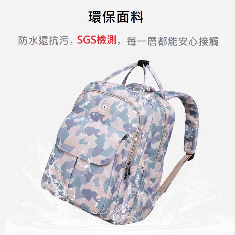 環保面料 防水還抗污,SGS檢測,每一層都能安心接觸 彩券 
