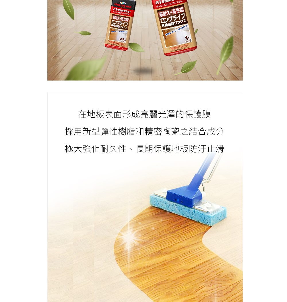 採用新型彈性樹脂和精密陶瓷之結合成分