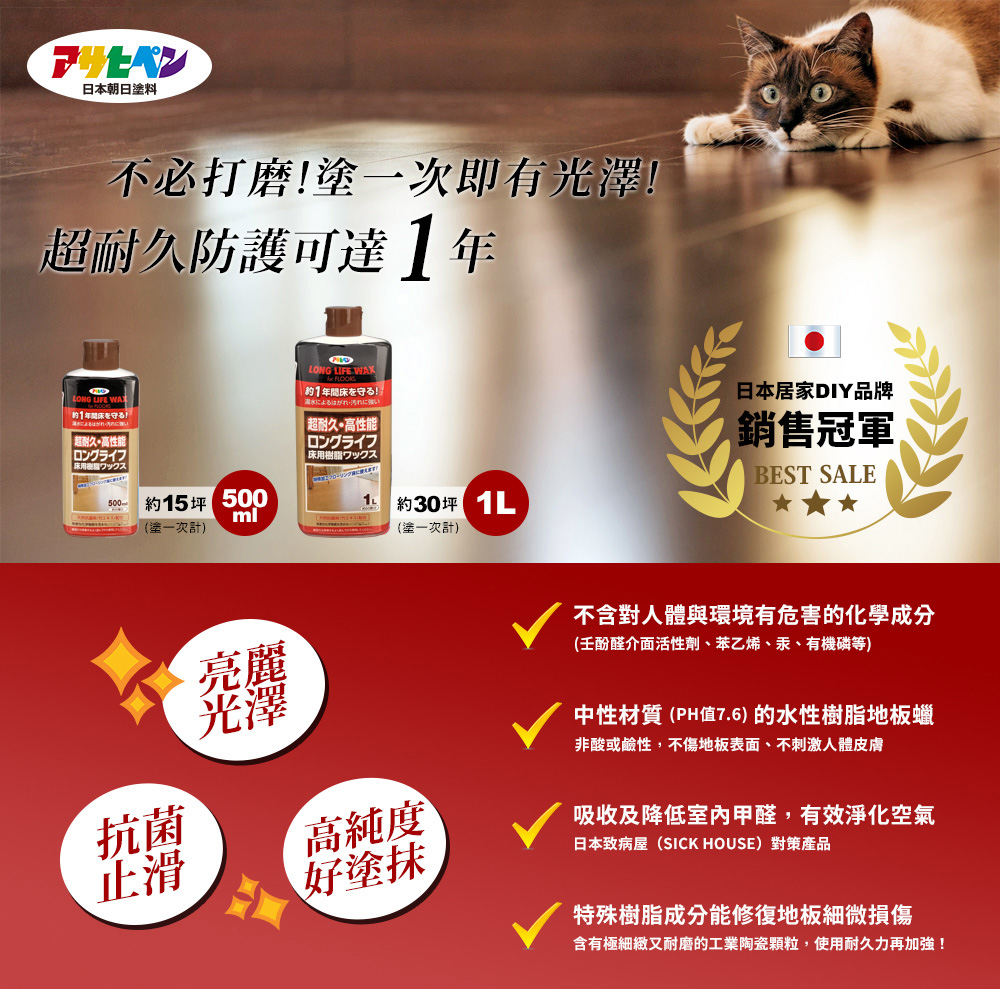 含有極細緻又耐磨的工業陶瓷顆粒,使用耐久力再加強