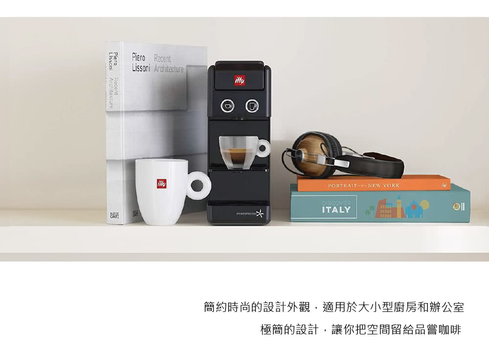 簡約時尚的設計外觀,適用於大小型廚房和辦公室 極簡的設計,讓你把空間留給品嘗咖啡 