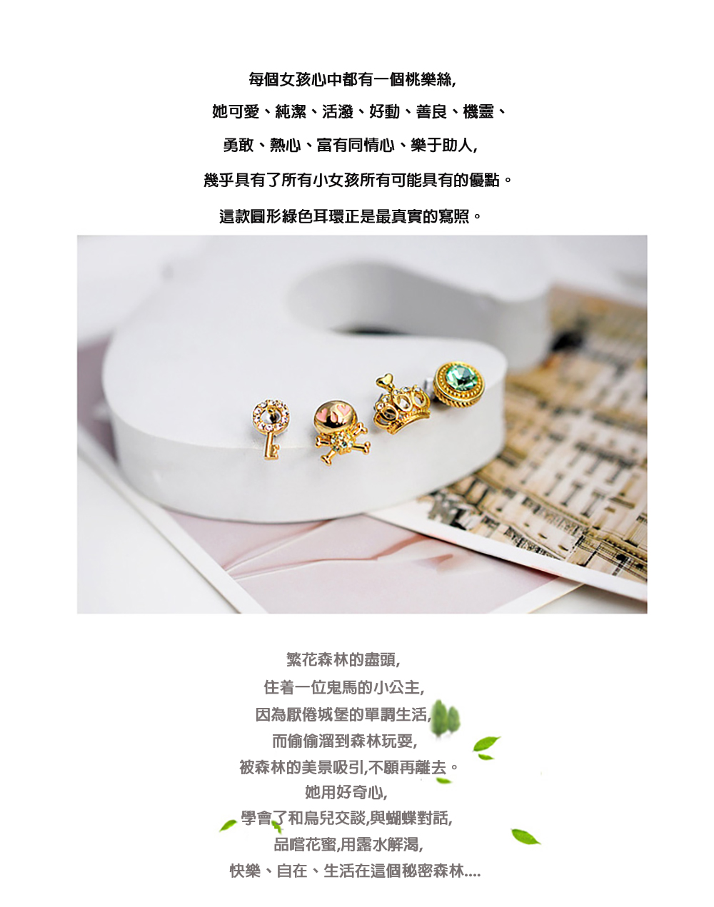 幾乎具有了所有小女孩所有可能具有的優點,
