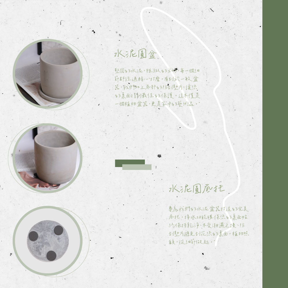 一個植物盆器,更是家中的藝術品。