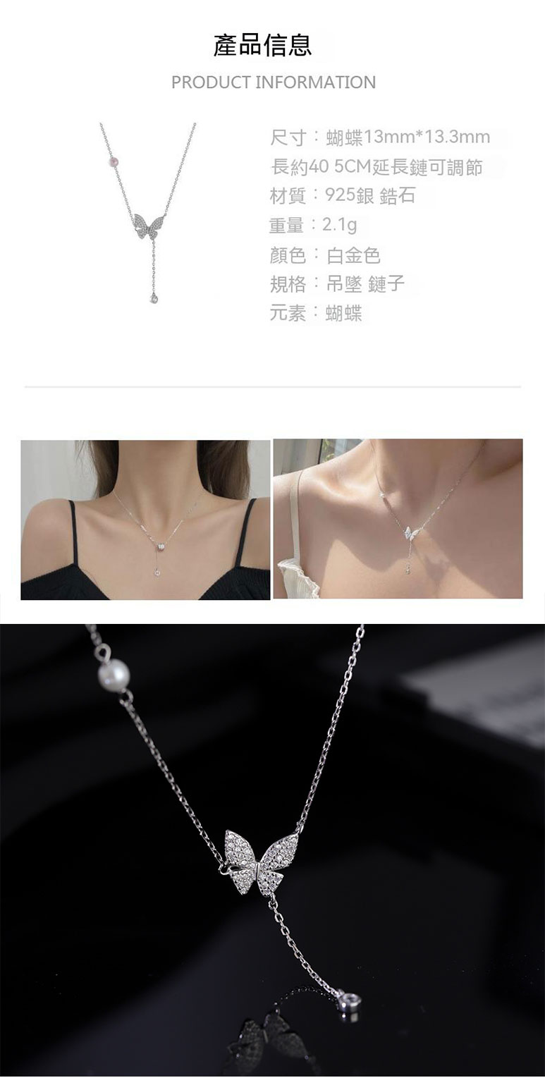 尺寸蝴蝶13mm13.3mm