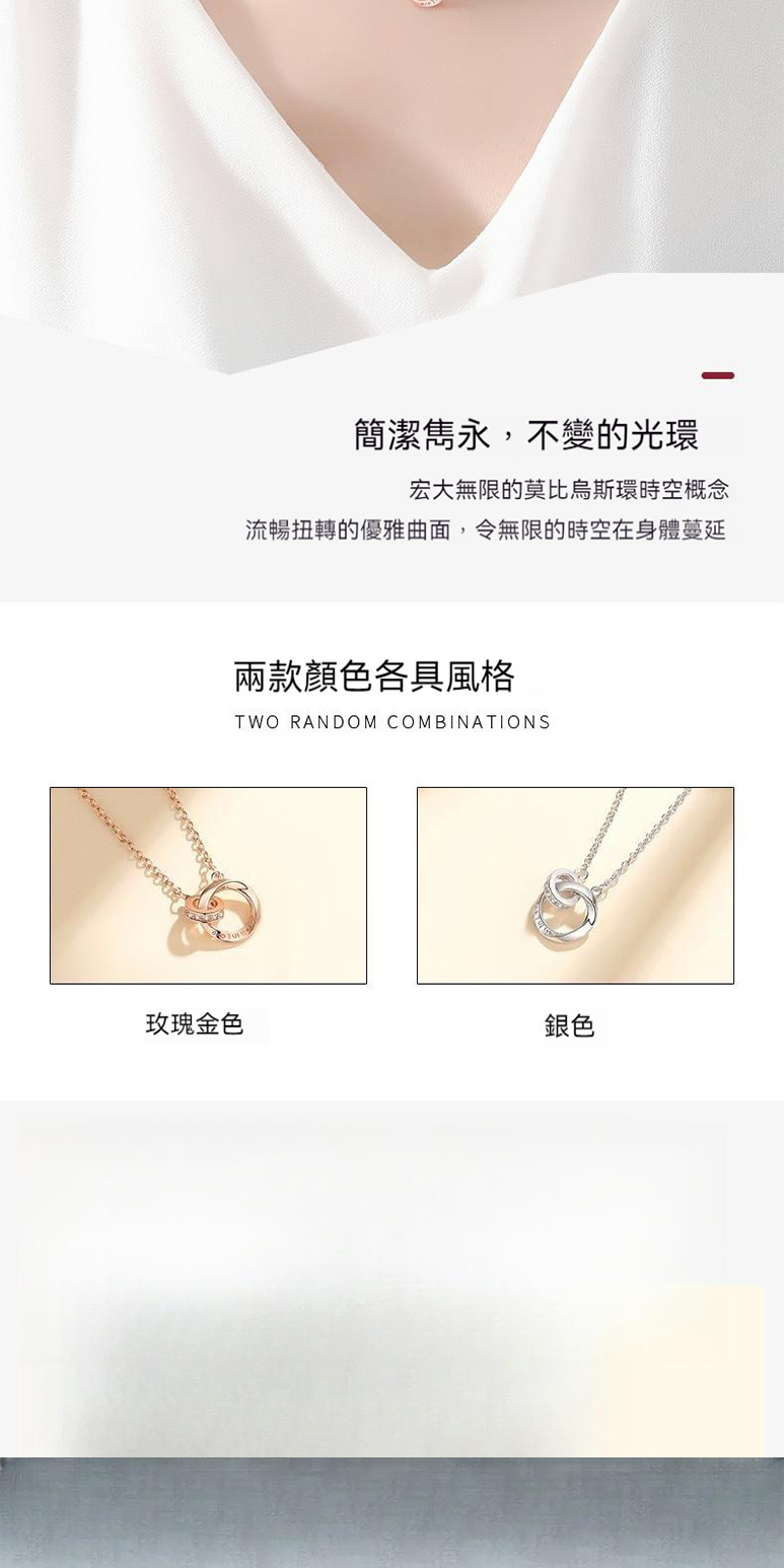 流暢扭轉的優雅曲面,令無限的時空在身體蔓延