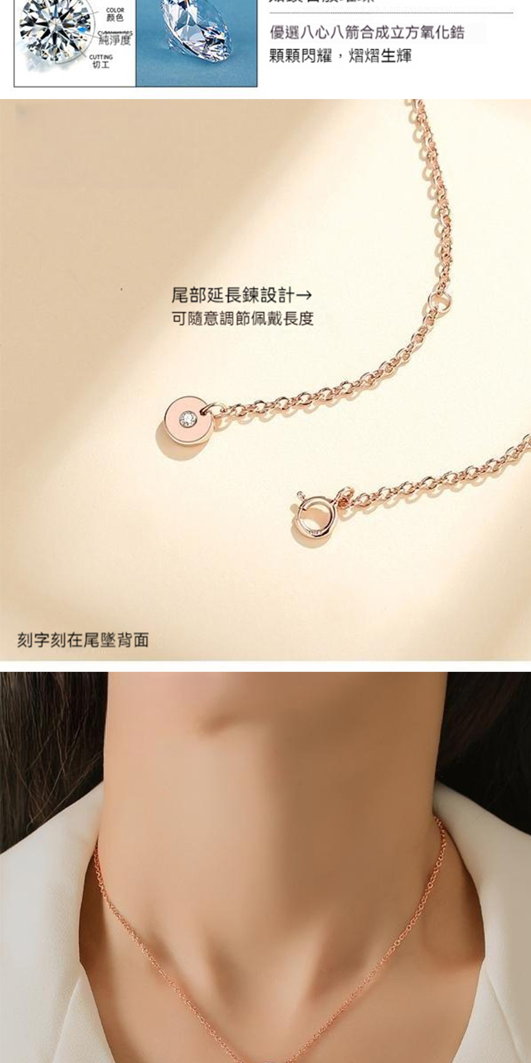 優選八心八箭合成立方氧化鋯