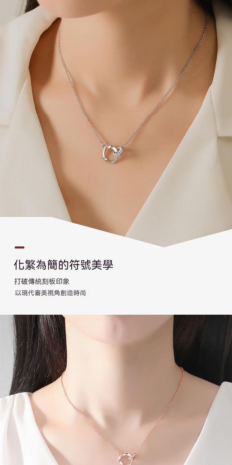 化繁為簡的符號美學 打破傳統刻板印象 以現代審美視角創造時尚 