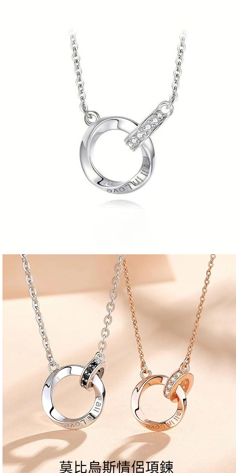 莫比烏斯情侶項鍊 