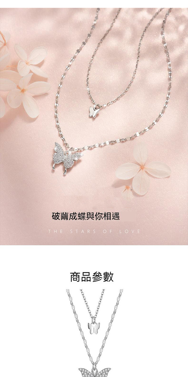 破繭成蝶與你相遇 商品參數 
