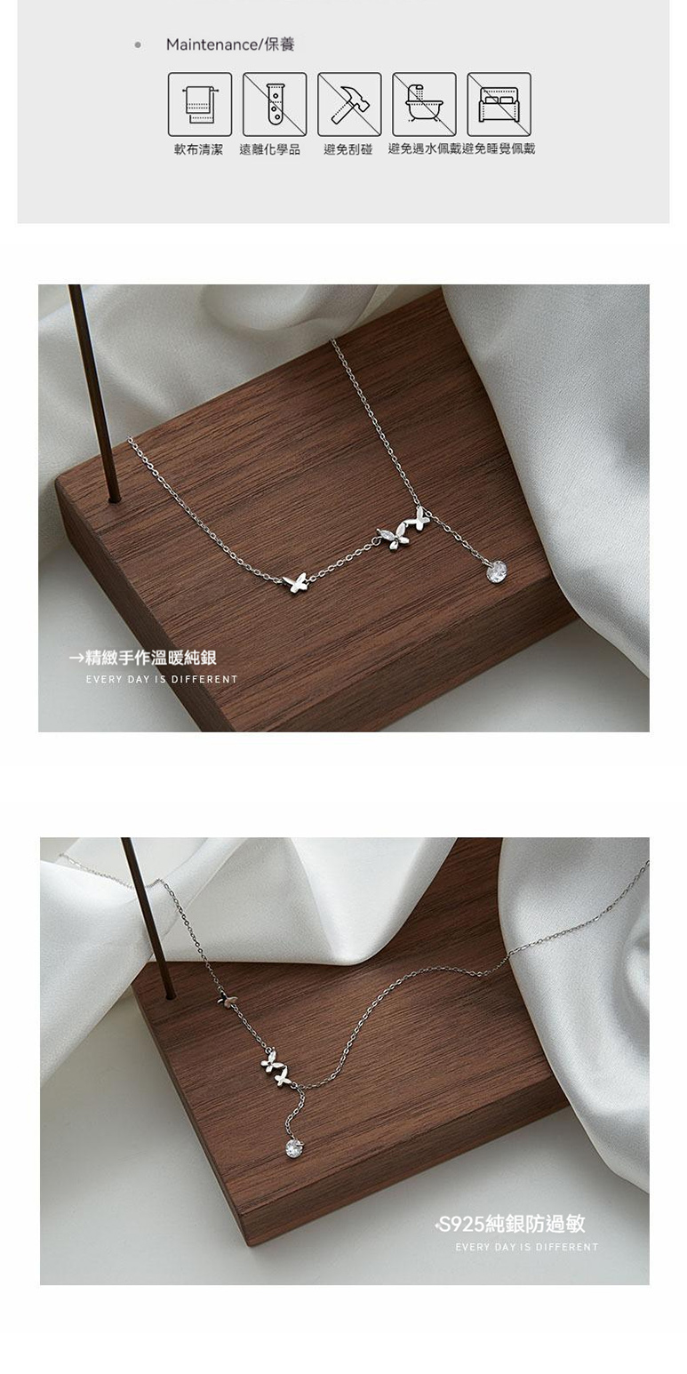 Maintenance保養 軟布清潔 遠離化學品 精緻手作溫暖純銀 避免刮碰避免遇水佩戴避免睡覺佩戴 S925純銀防過敏 
