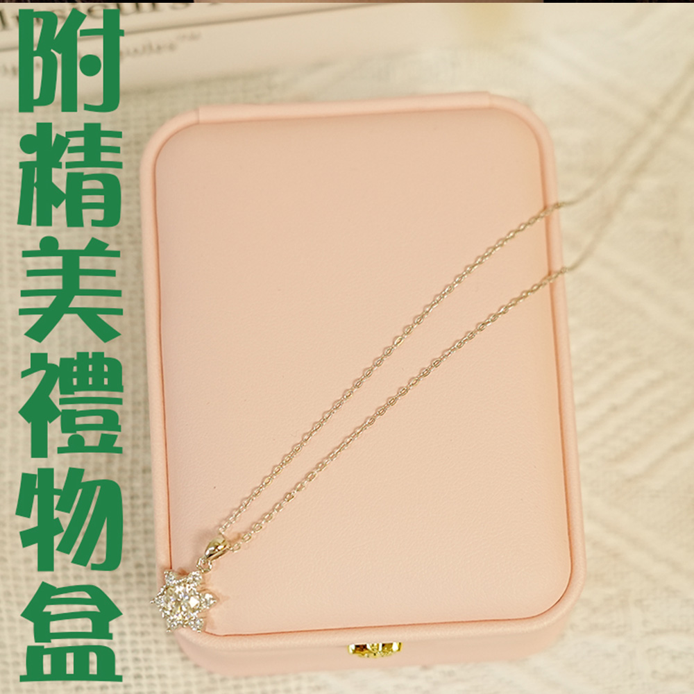 附精美禮物盒 