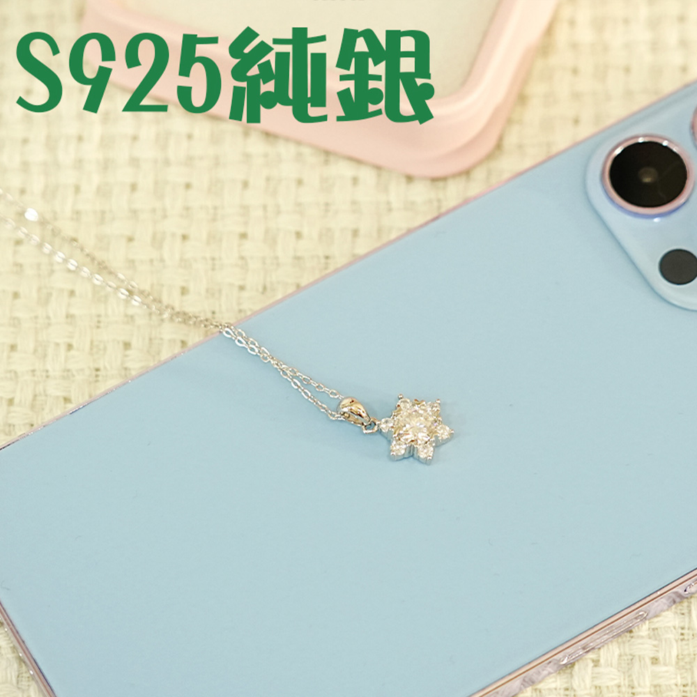 S925純銀 