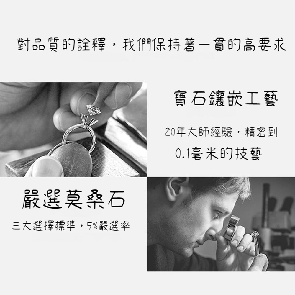 對品質的詮釋,我們保持著一貫的高要求